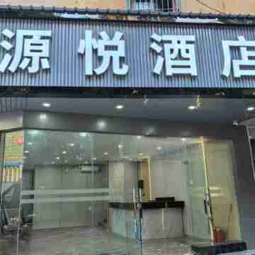 Yuanyue Hotel (Shenzhen Longhua Subway Station Yifang Tiandi) Hotel Exterior