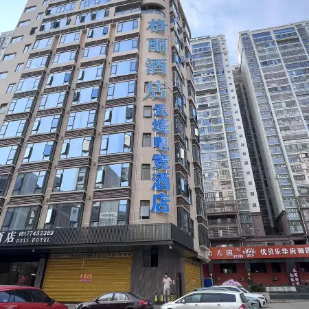 Yunjing E-Sports Hotel