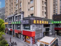 Wenchuan Xinwuyouge Homestay Hotels near Jiangwei City