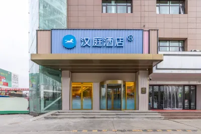HanTing Hotel (Lanzhou West Station Sugar & Wine Market) Hotels in Lanzhou