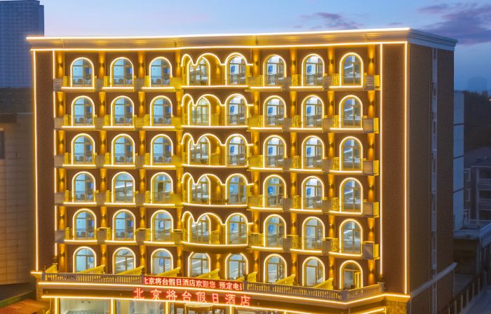 Jiangtai Holiday Hotel