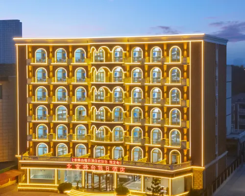 โรงแรมฮอลิเดย์ เจียงไถ โรงแรมในฉางหลี่