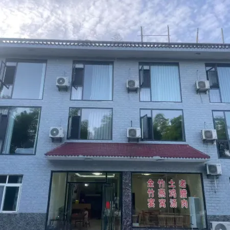 Southern Sichuan Bamboo Sea Forest Resort Homestay