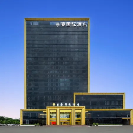 Jingtai International Hotel - Baoji Qishan High-speed Railway Station