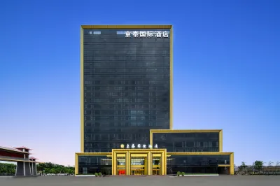 Jingtai International Hotel - Baoji Qishan High-speed Railway Station Hotels in Qishan