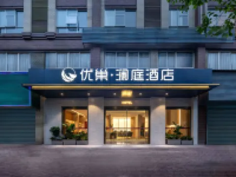 Youchao · Lanting Hotel (Ganzhou Railway Station Juyi Wanda) Hotels near Wulong Hakka Custom Park