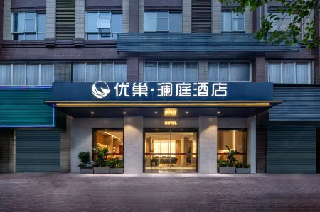 Youchao · Lanting Hotel (Ganzhou Railway Station Juyi Wanda) Отели рядом с достопримечательностью «Jiangxi University of Technology (Hongqi Campus)»