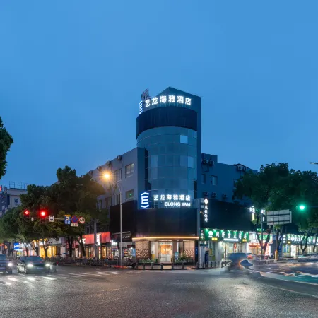 Yilong Haiya Hotel (Yangming Ancient Town Store in Yuyao, Ningbo)