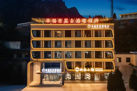 Xingfuli Resort Hotel Отели рядом с достопримечательностью «Jiulongdong Sceneic Area»