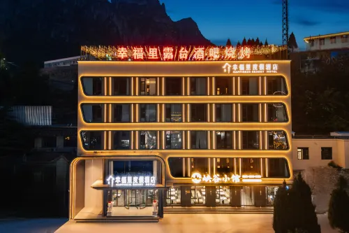 Xingfuli Resort Hotel Hotels in Huguan