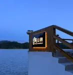 Guiyang Baihuahu Shanrao Homestay Hotel in zona Baihuahu Scenic Area