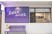 田田客棧（額爾古納濕地景區店） - 山景