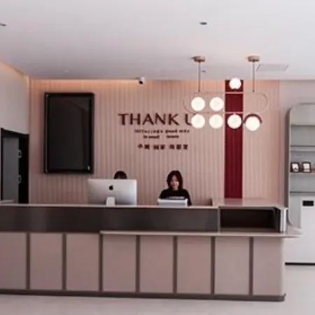 Thank Inn Hotel (Qixian Qiao Family Grand Courtyard Branch)