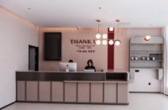 尚客優飯店（祁縣喬家大院店）