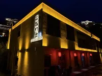 Yunan Zhushu (Ma'an Bamboo Sea) Отели рядом с достопримечательностью «Xinyi Ma'an Bamboo Sea Tourist Area»