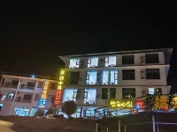 Libo Songjian Homestay Hotels in Xiaoqikong Scenic Area(West Gate Area)