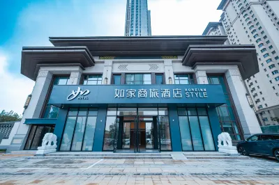 Homeinn Selected Hotel (Datong High-Speed Railway Station Wanda) Hotels in Fantawild Adventure/Wanda Plaza Business District