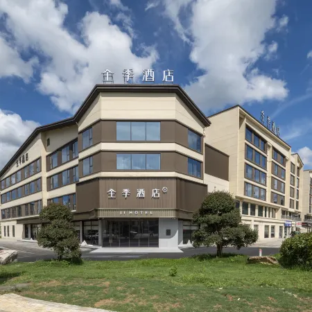 JI Hotel (Xuancheng Jingxian Government Center)