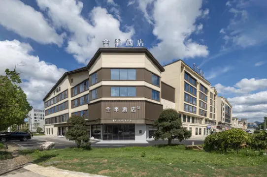 JI Hotel (Xuancheng Jingxian Government Center)