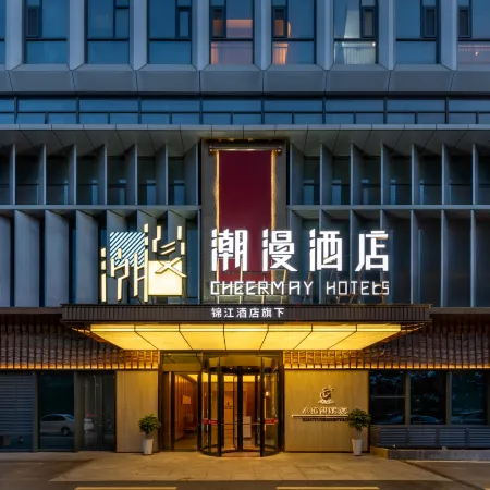 CHEERMAY Hotel (Qingdao Fantawild Dream Kingdom Store)