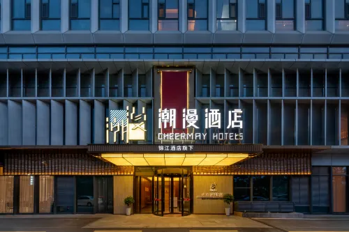 CHEERMAY Hotel (Qingdao Hongdao High-tech Zone Huojulu)