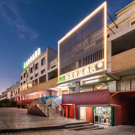 Shankee Tea Style Hotel (Urho Longji Road)