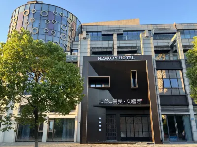 Manmei Wenxiju Hotel (Changzhou Manhattan Plaza Wanda Plaza) Hotels in Changzhou North High-speed Railway Station area