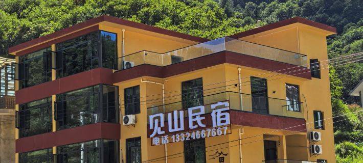 Jianshan Homestay Zhashui İlçesi otelleri