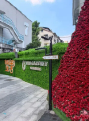 THE GARDEN F（Xujiahui  Jiaotong University Metro Station）