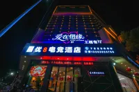 Shanggao You8 E-Sports Hotel (Shanggao County People's Government) Hotel a Shanggao