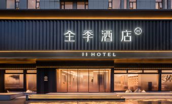 JI Hotel (Zhengzhou Wenhua Road Liulisi Subway Station)
