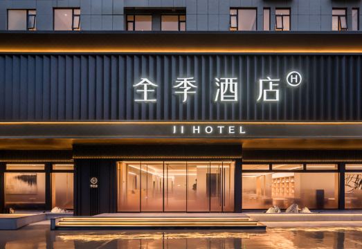 JI Hotel (Zhengzhou Wenhua Road Sanquan Road)