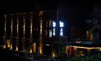 Bijie Magpie Aesthetic Hotel