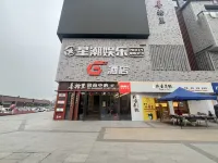G Hotel (Jiashan Tanggong Road Neighborhood Center)