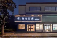 Home Inn Aifei Hotel (Zhangzi County Zhangyuan Middle Road Branch) - 무료 와이파이