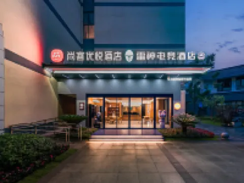 Shankee Coffee Style Hotel (Panzhihua Miyi Time Water Street) Hotels in Miyi