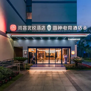 Shankee Coffee Style Hotel (Panzhihua Miyi Time Water Street)