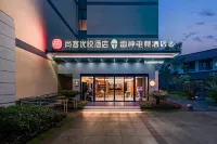 Shankee Coffee Style Hotel (Panzhihua Miyi Time Water Street) Hotels near Miyidong Railway Station