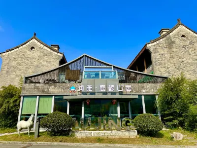 Meixian runya Deer and Whale Mountain Residence 태백산 당진 주변 호텔