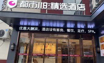 City 118 Select Hotel (Shangcai East Bus Station)