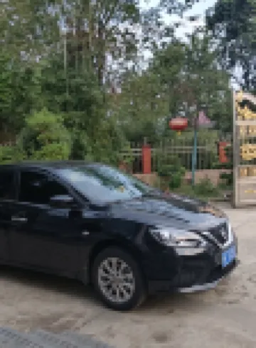 Xinyue Farmstay (Jiuhuashan Station)