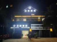 雲尚ホテル（四川省骨科医院天府院区） 成都職業技術学院(東区)周辺のホテル