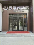 Huan Yunmange Hotel - 2 Yıldız