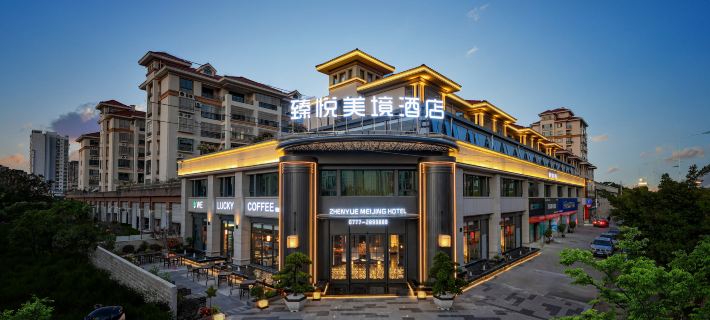 Zhenyue Meijing Hotel (Qinzhou Baishihu Park Wuyue Plaza) Các khách sạn ở Khâm Châu
