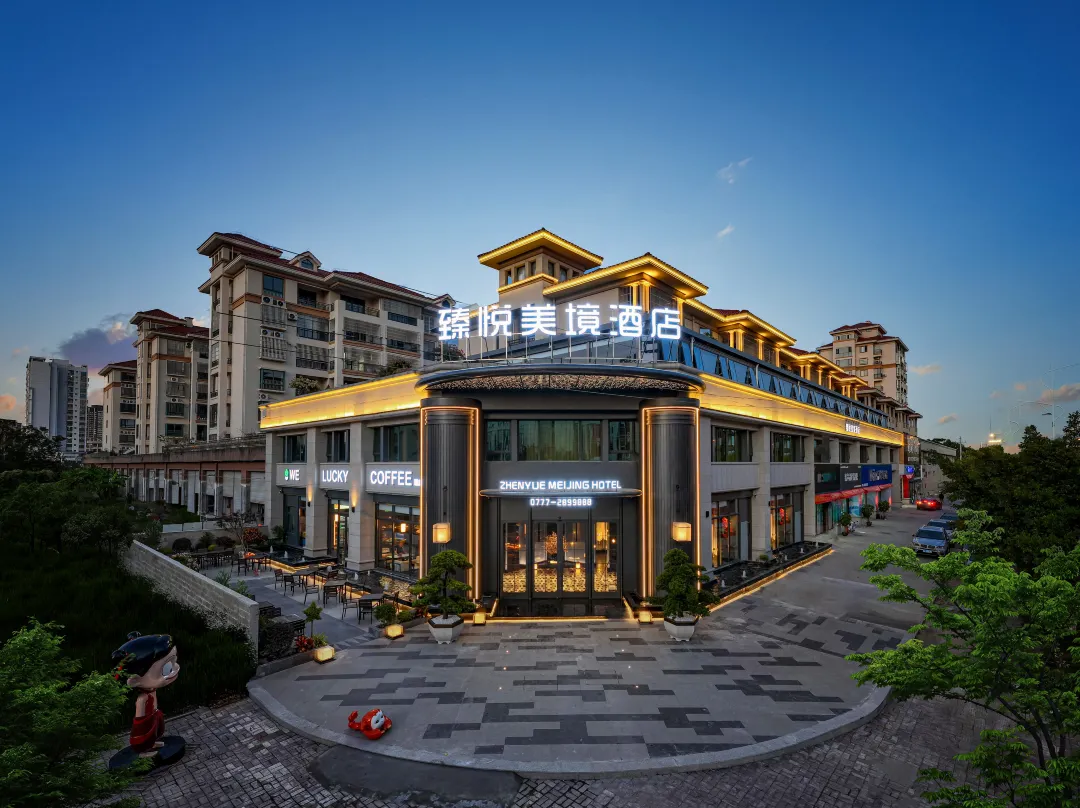 Zhenyue Meijing Hotel - Qinzhou