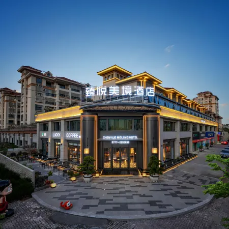 Zhenyue Meijing Hotel (Qinzhou Baishihu Park Wuyue Plaza)