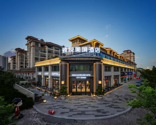 臻悅美境飯店（欽州白石湖公園吾悅廣場店） 欽州住宿飯店