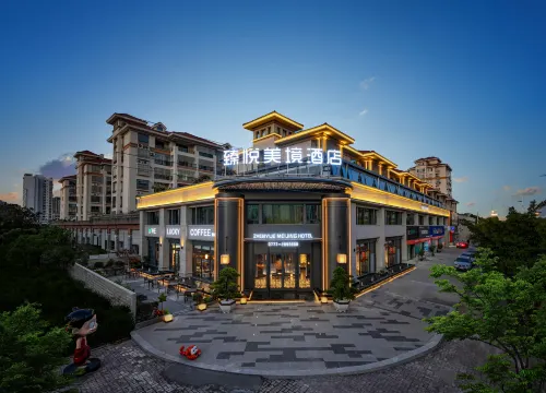 Zhenyue Meijing Hotel (Wuyue Plaza)