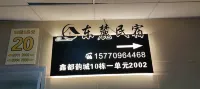 Donglu Homestay (Kunming Railway Station North Square) - acceptant les animaux