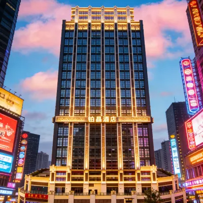Platinum theme hotel (Chongqing Jiangbei International Airport Yuelai Guobo Store Hotel dekat Kuil Chongyan